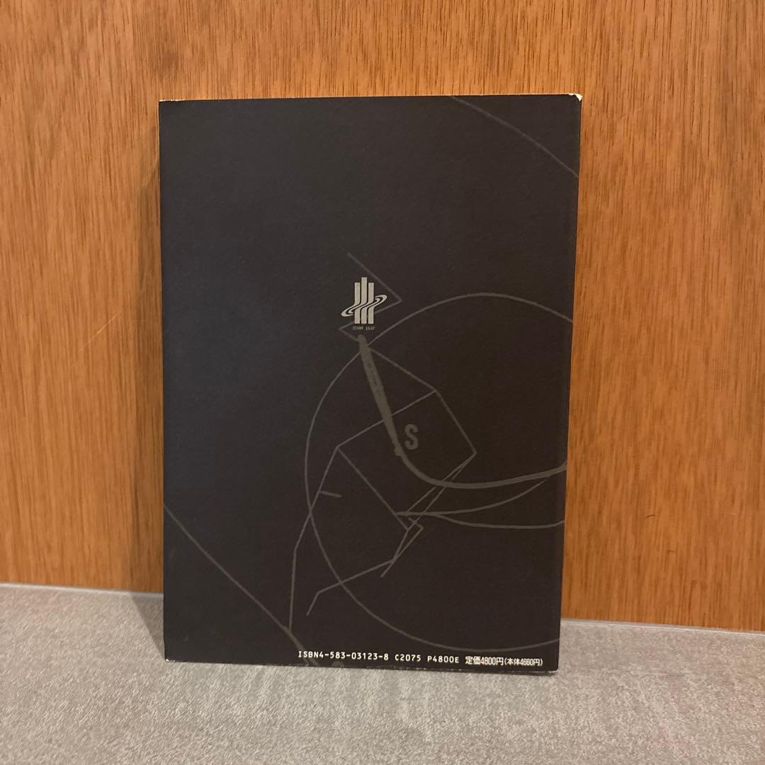 世界一流陸上競技者の技術