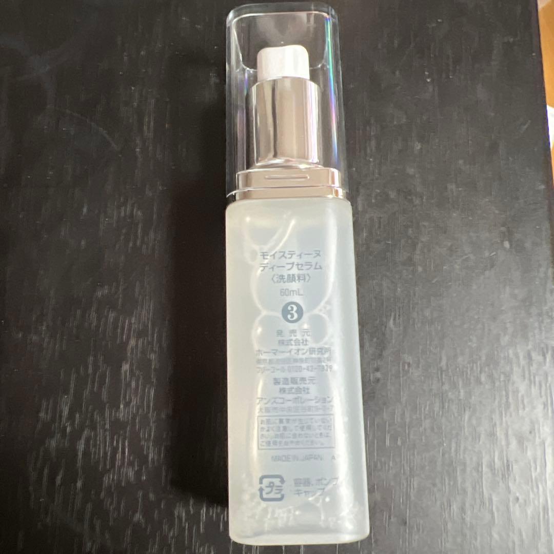 moisteane ディープセラム 60mL その1