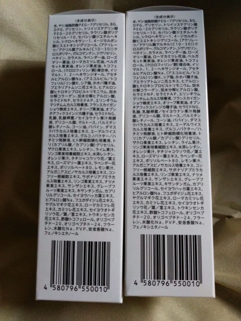 新品・未使用ESTH HERB PEELING CLEANSING　2本セット