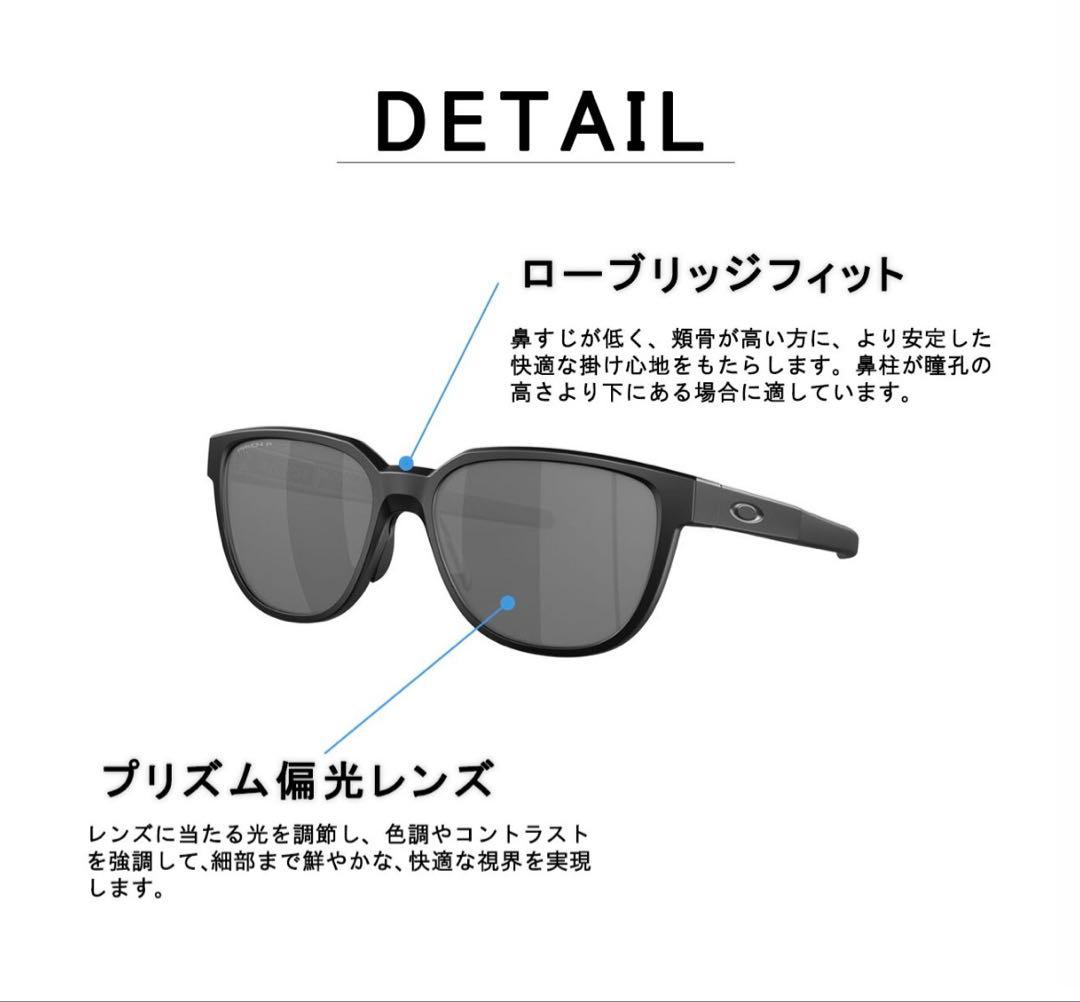 ACTUATOR ブラック サングラス　オークリー　OAKLEY
