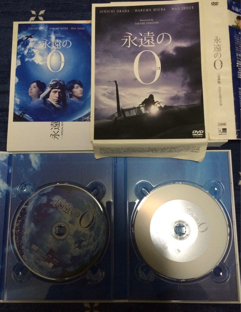 三浦春馬DVD日本映画 DVD ラストシンデレラ 君に届け他 まとめ売り