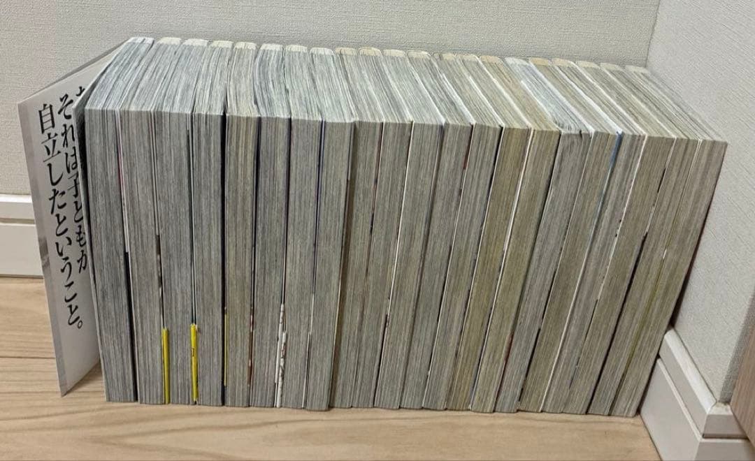 二月の勝者 全巻セット 1〜21巻