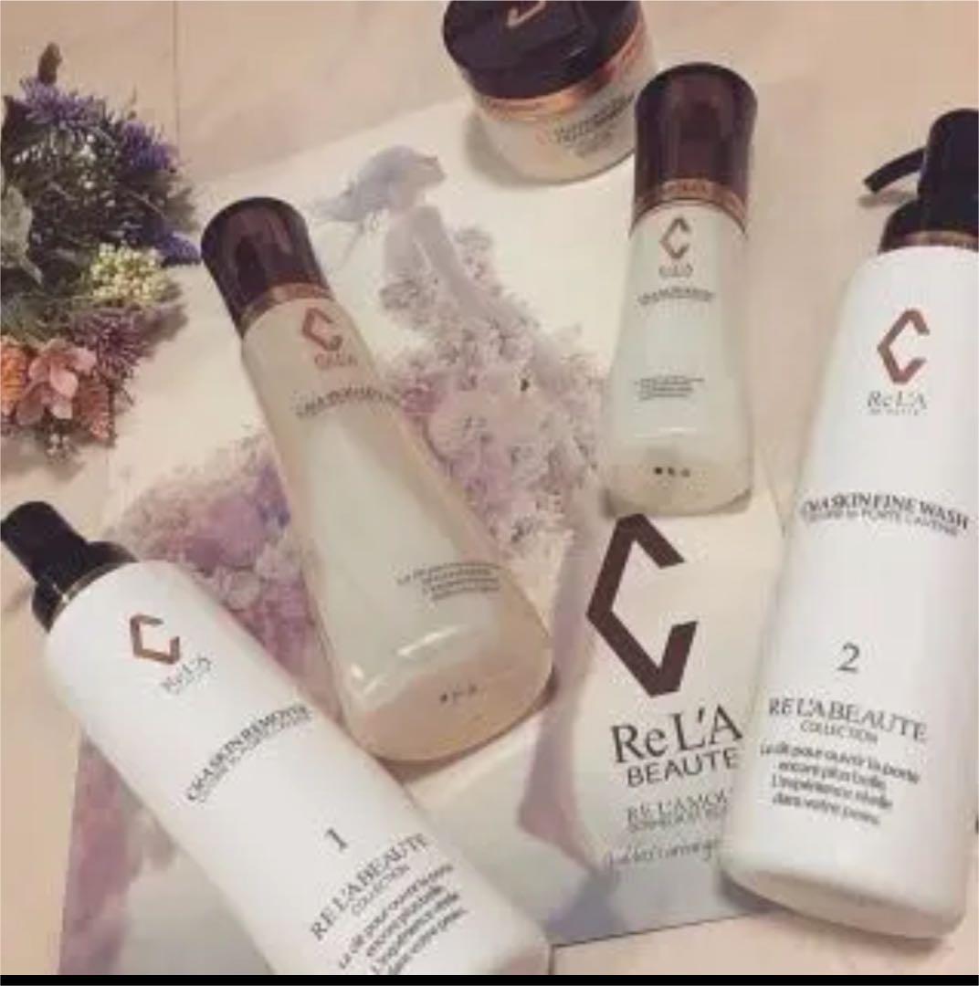 確実正規品 リアムール  リアボーテ  美容液 基礎化粧品 アコライム クレア