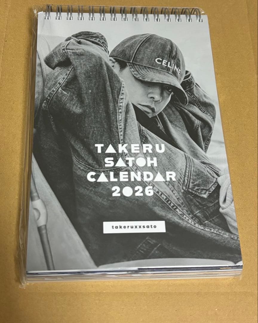 新品未開封 佐藤健 公式 カレンダー 2026
