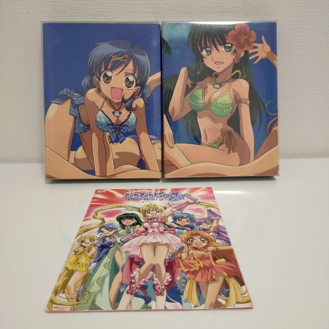 マーメイドメロディーぴちぴちピッチ ピュア　DVD　BOX　1　2　セット