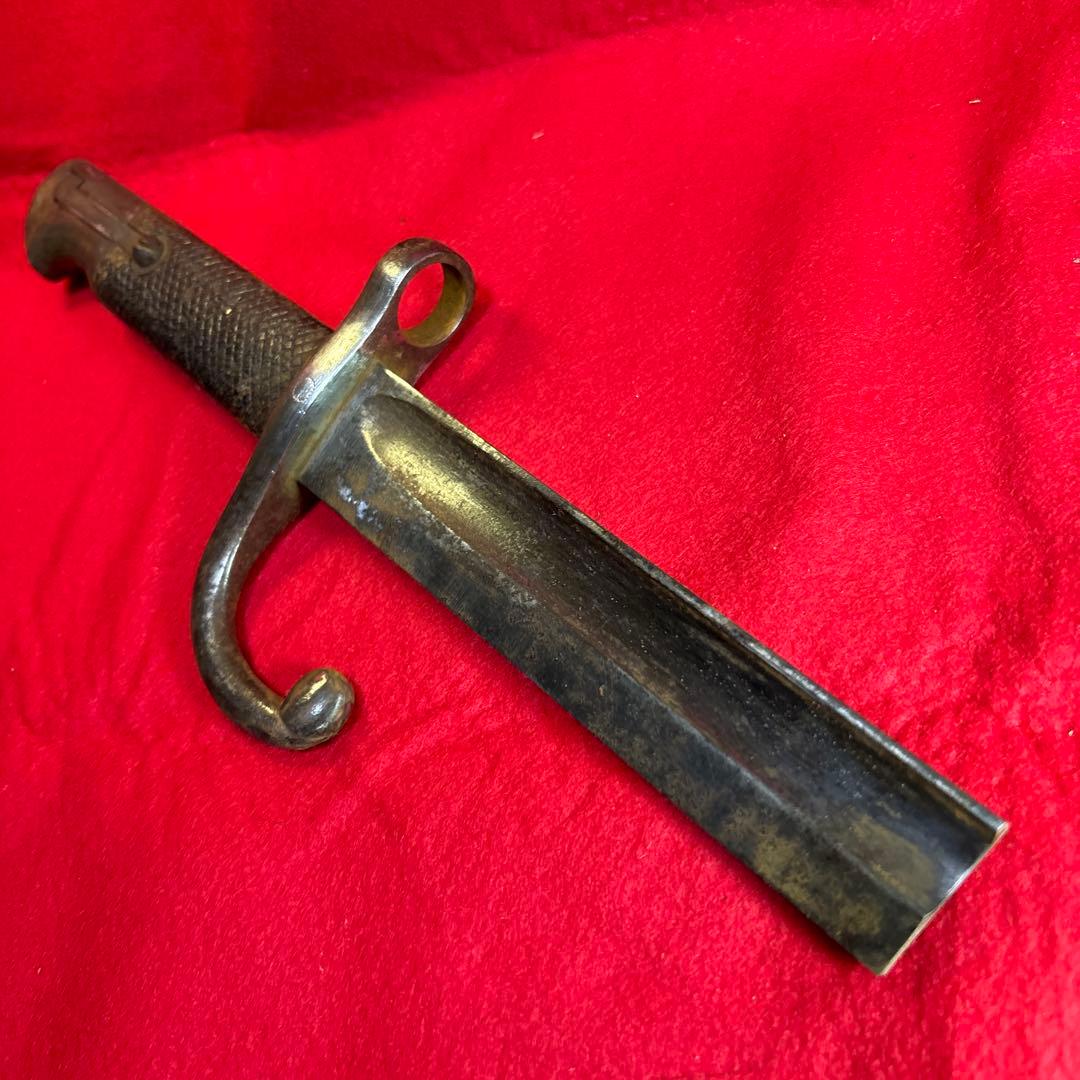 旧日本軍　銃剣　実物　菊紋　刻印　切断　刃引き　済み　大型　付剣装置動作良好