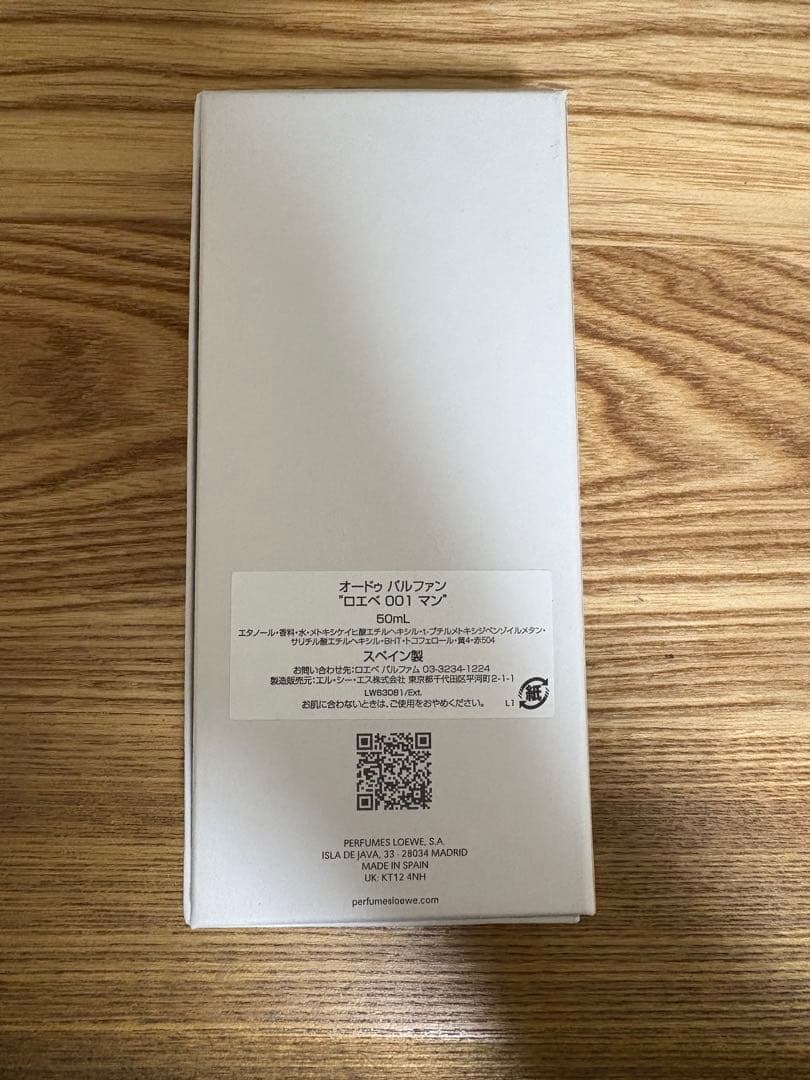 K*7様 LOEWE 001 男性用香水 50mL