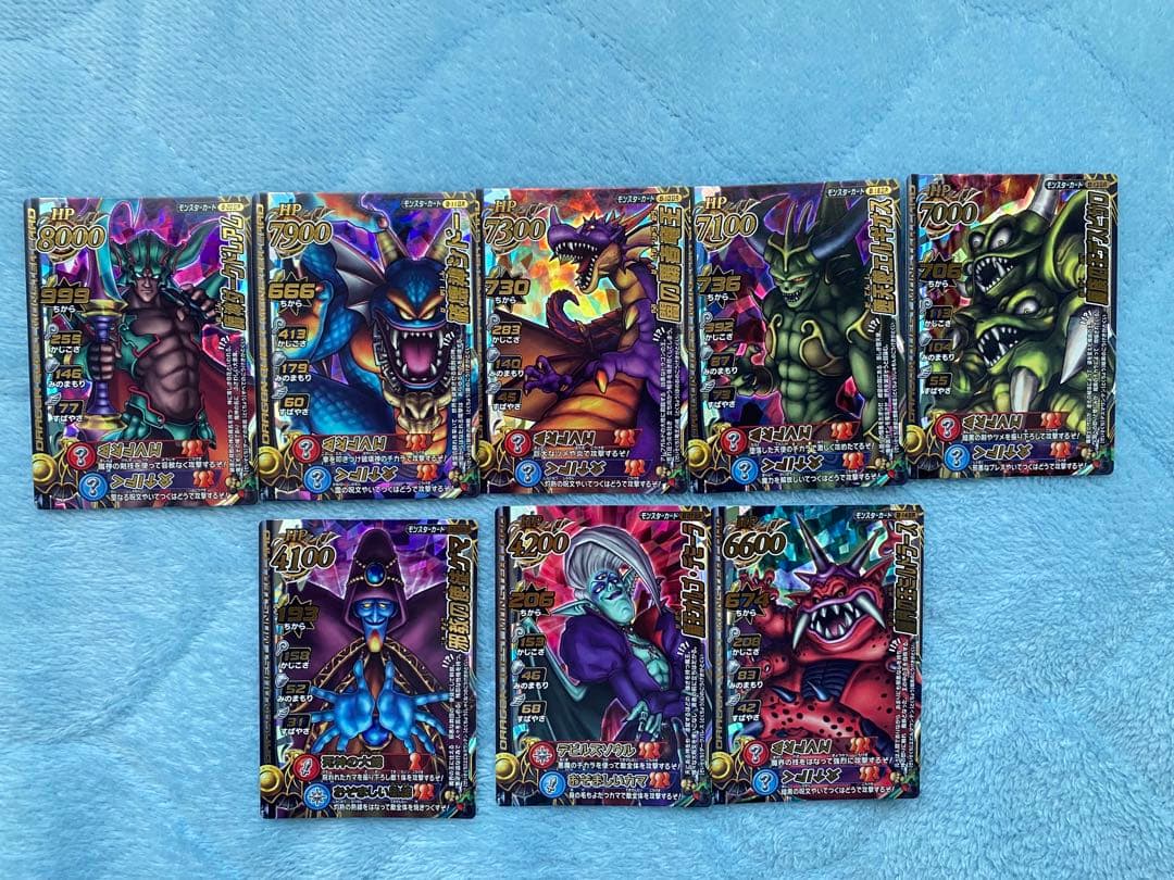 【美品】ドラクエ　ドラゴンクエストモンスターバトルロード カードまとめ