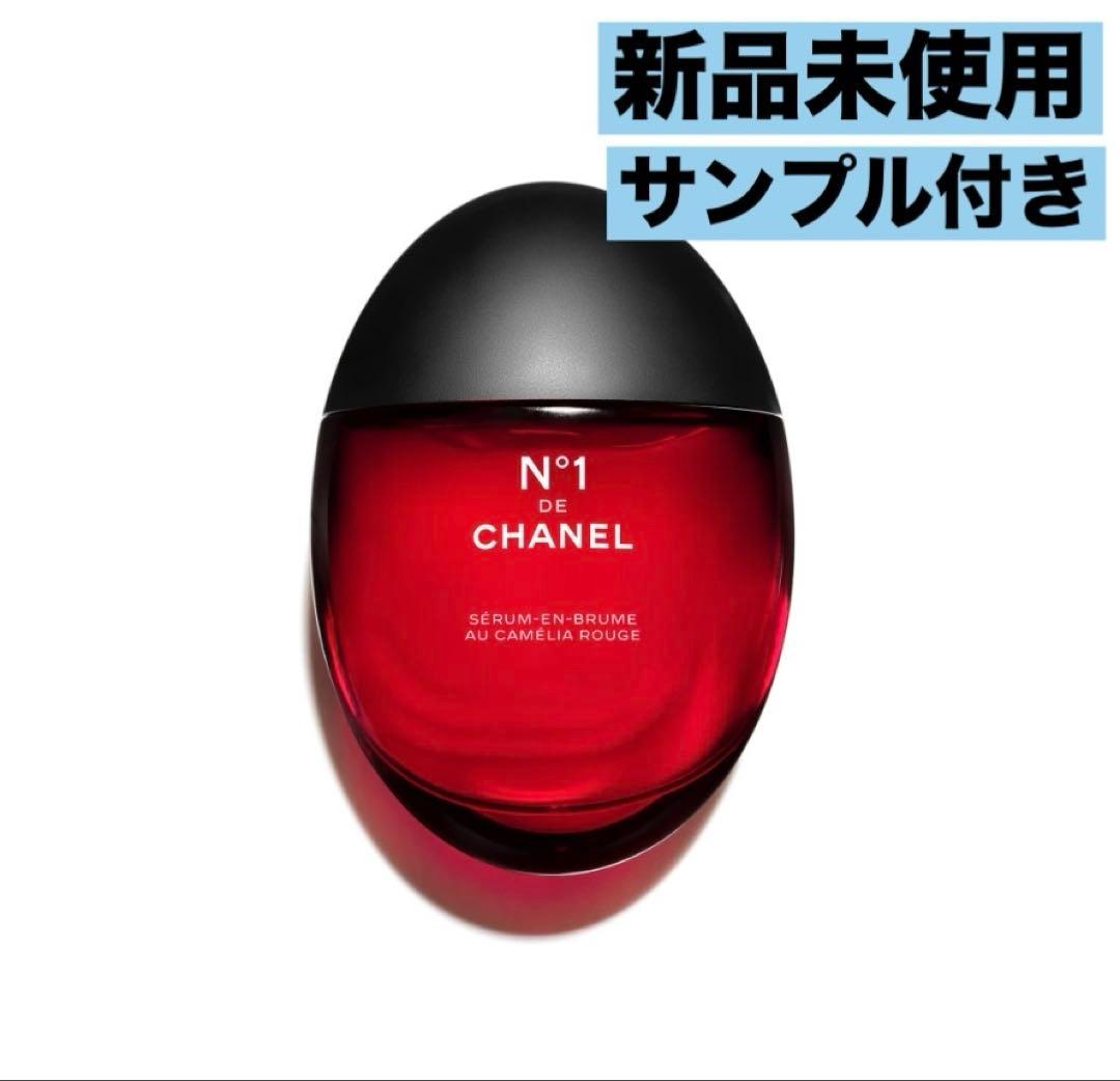 N°1 DE CHANEL セラム イン ミスト 50ml
