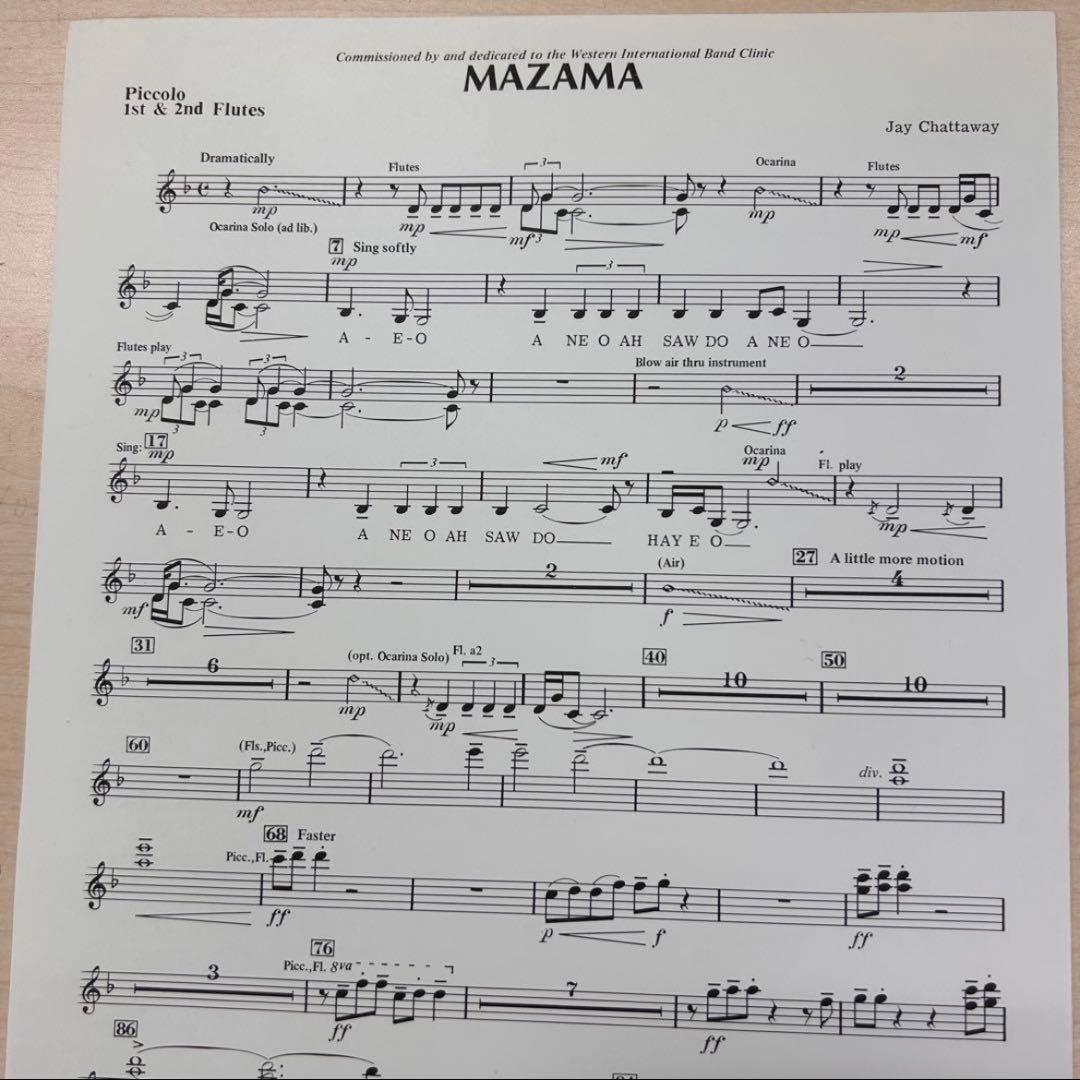 アート・デザイン・音楽 MAZAMA (Legend of the Pacific Northwest)