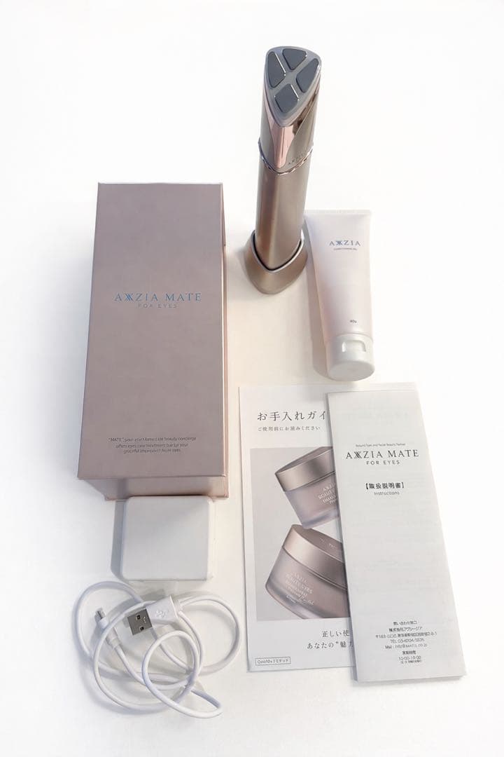 アイケア AXZIA MATE for eyes /ESSENCE SHEET