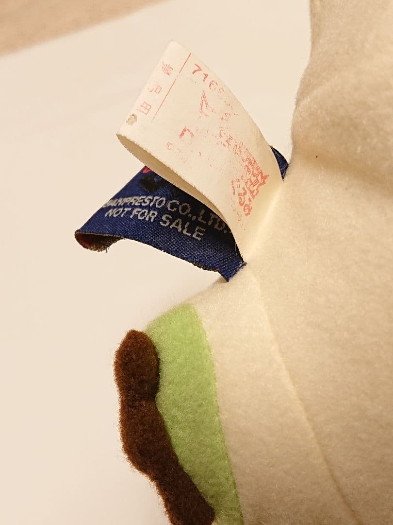 デジモンテイマーズ DXぬいぐるみ テリアモン