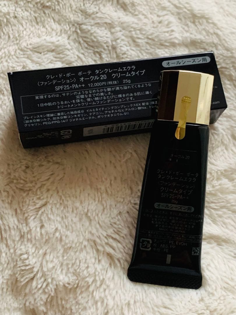 ❣️Cle de Peau BEAUTE　タンクレームエクラ【オークル20】