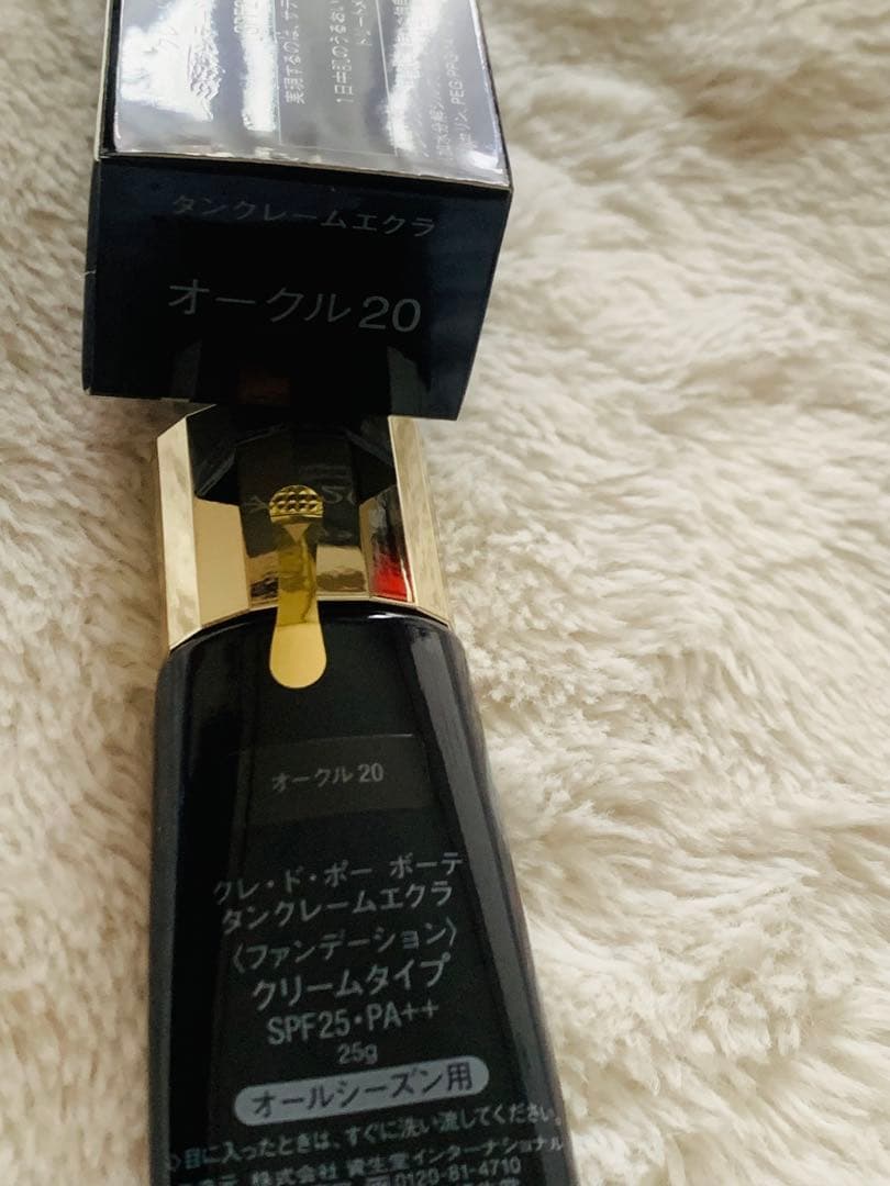 ❣️Cle de Peau BEAUTE　タンクレームエクラ【オークル20】
