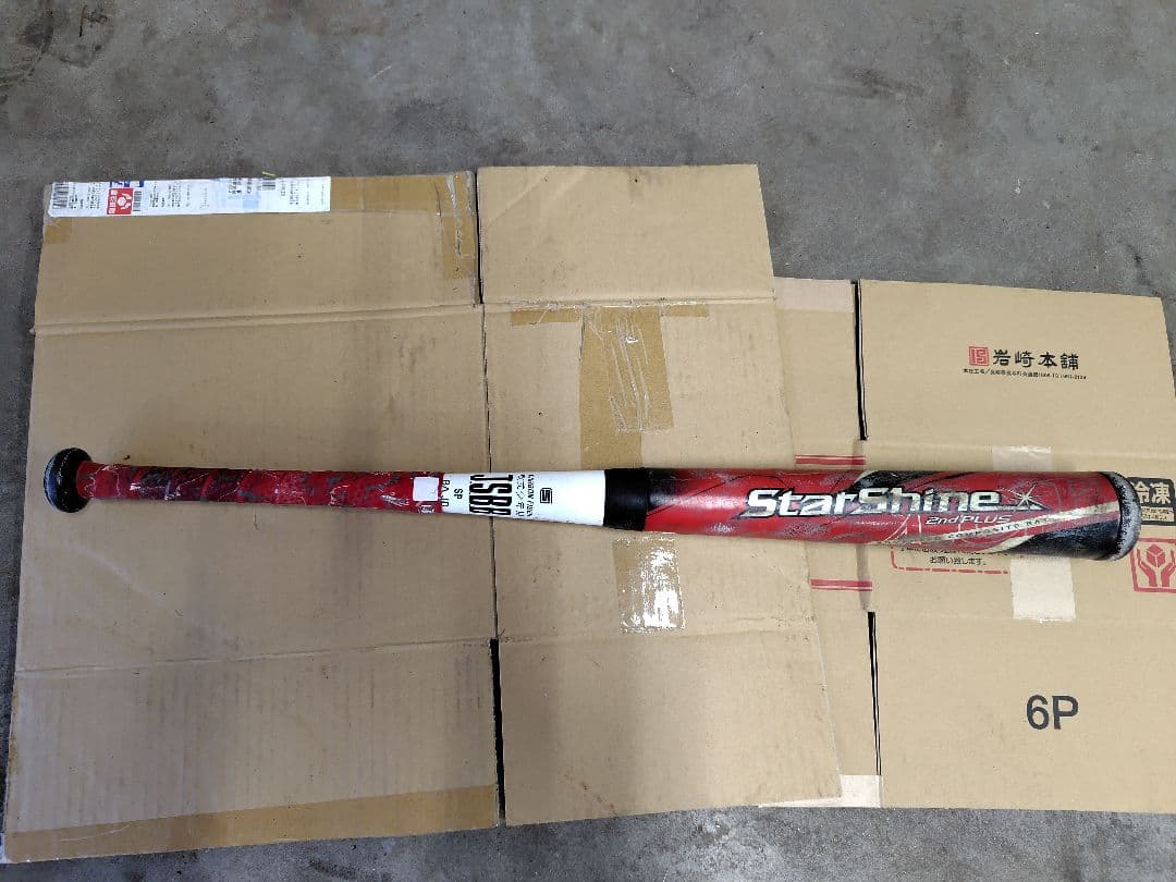 希少品！　スターシャイン 2nd PLUS 軟式バット 78cm