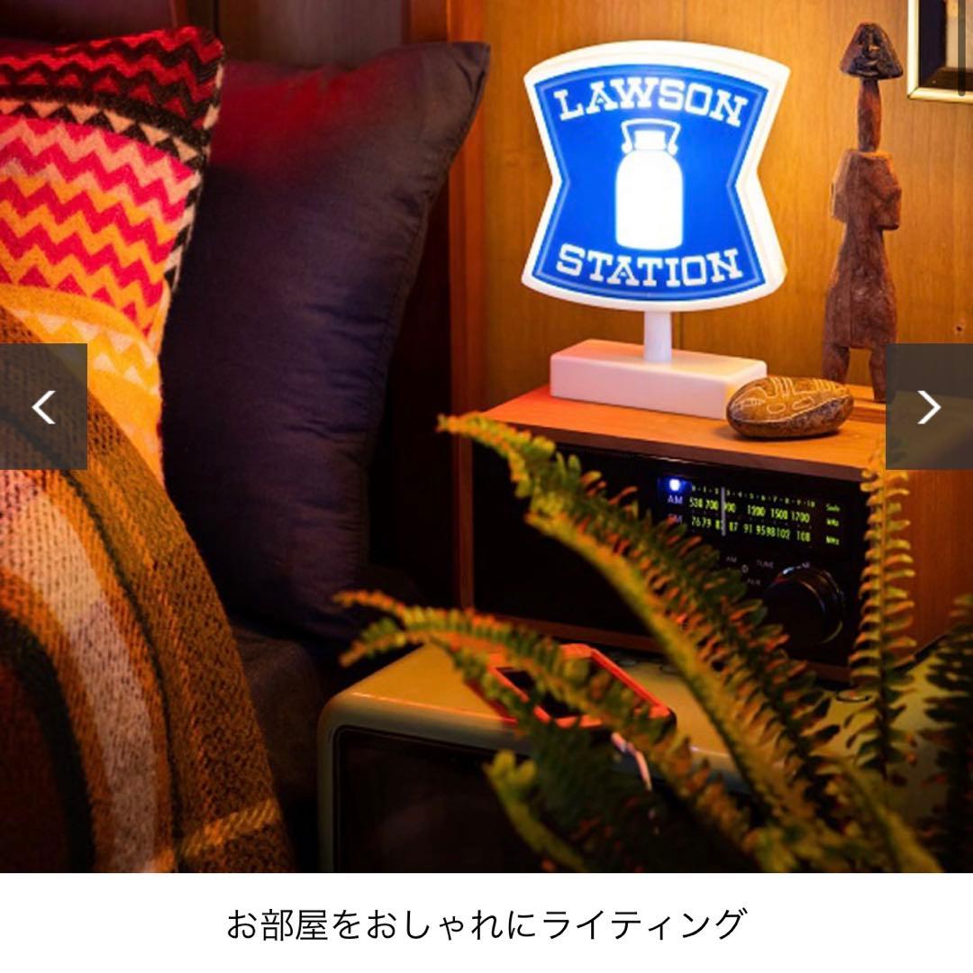新品未開封⭐️完売品【LAWSON】ローソンの看板そのまんまルームライトver..