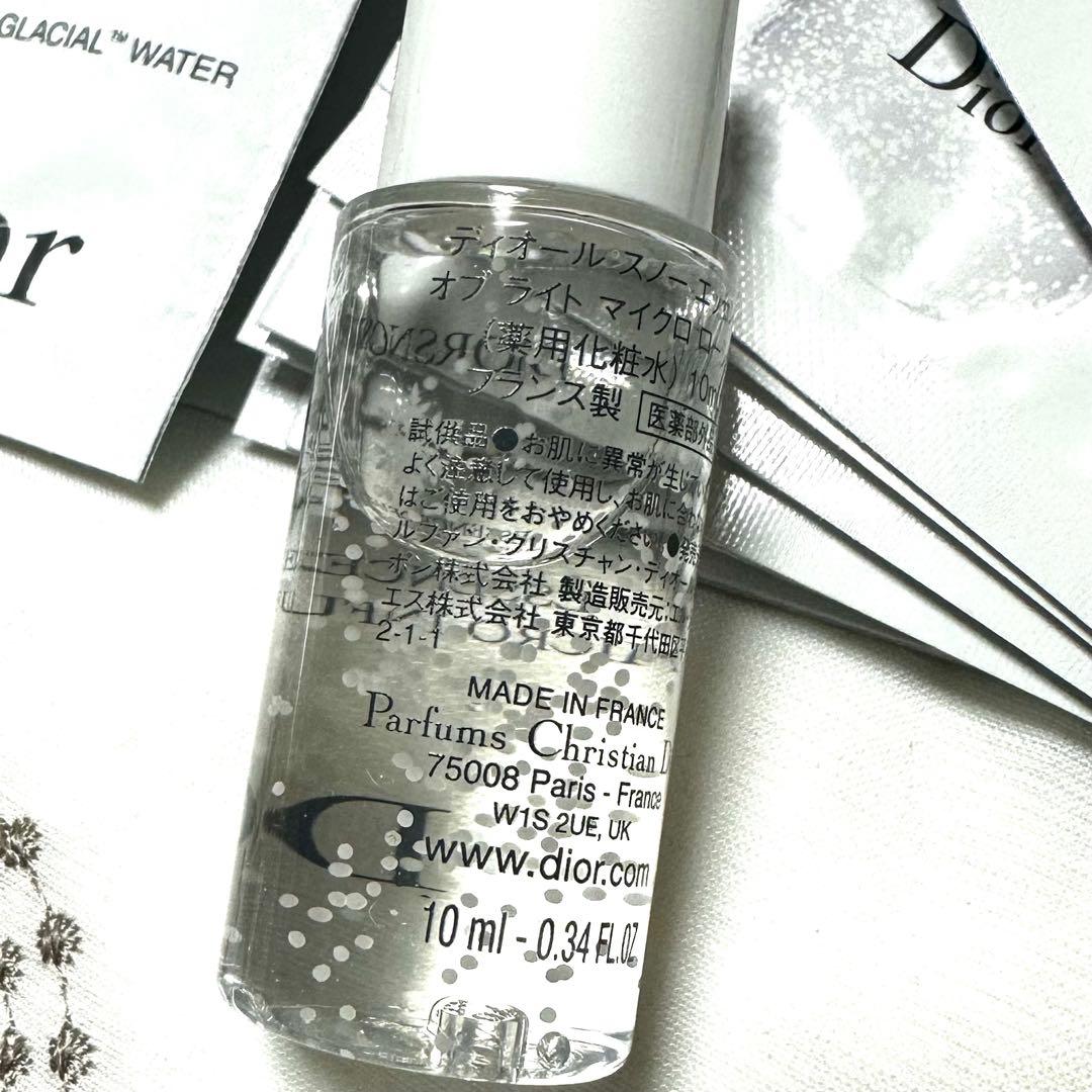 Dior ディオール スノー エッセンス オブ ライト マイクロ ローション