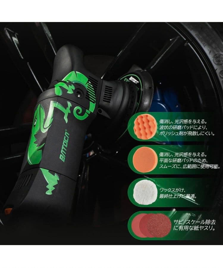 電動 ポリッシャー ダブルアクション 125mm 車 洗車 艶出し 傷消し