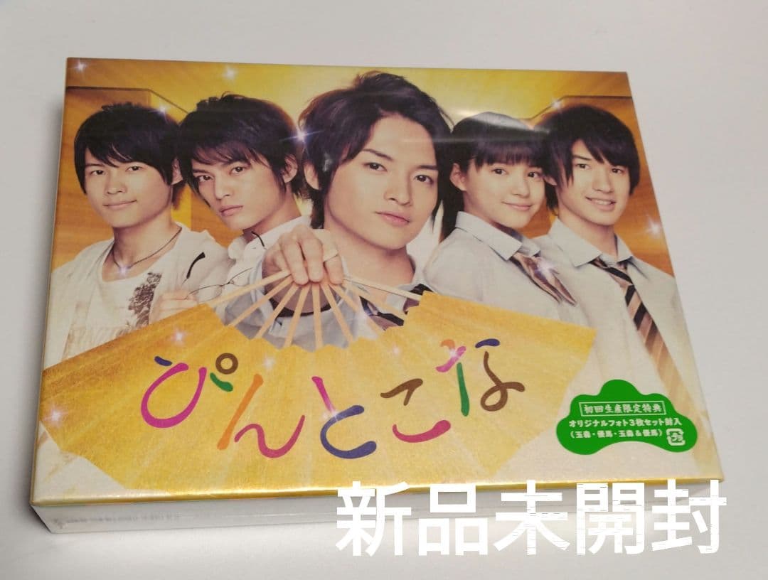 ぴんとこな Blu-ray BOX〈8枚組〉