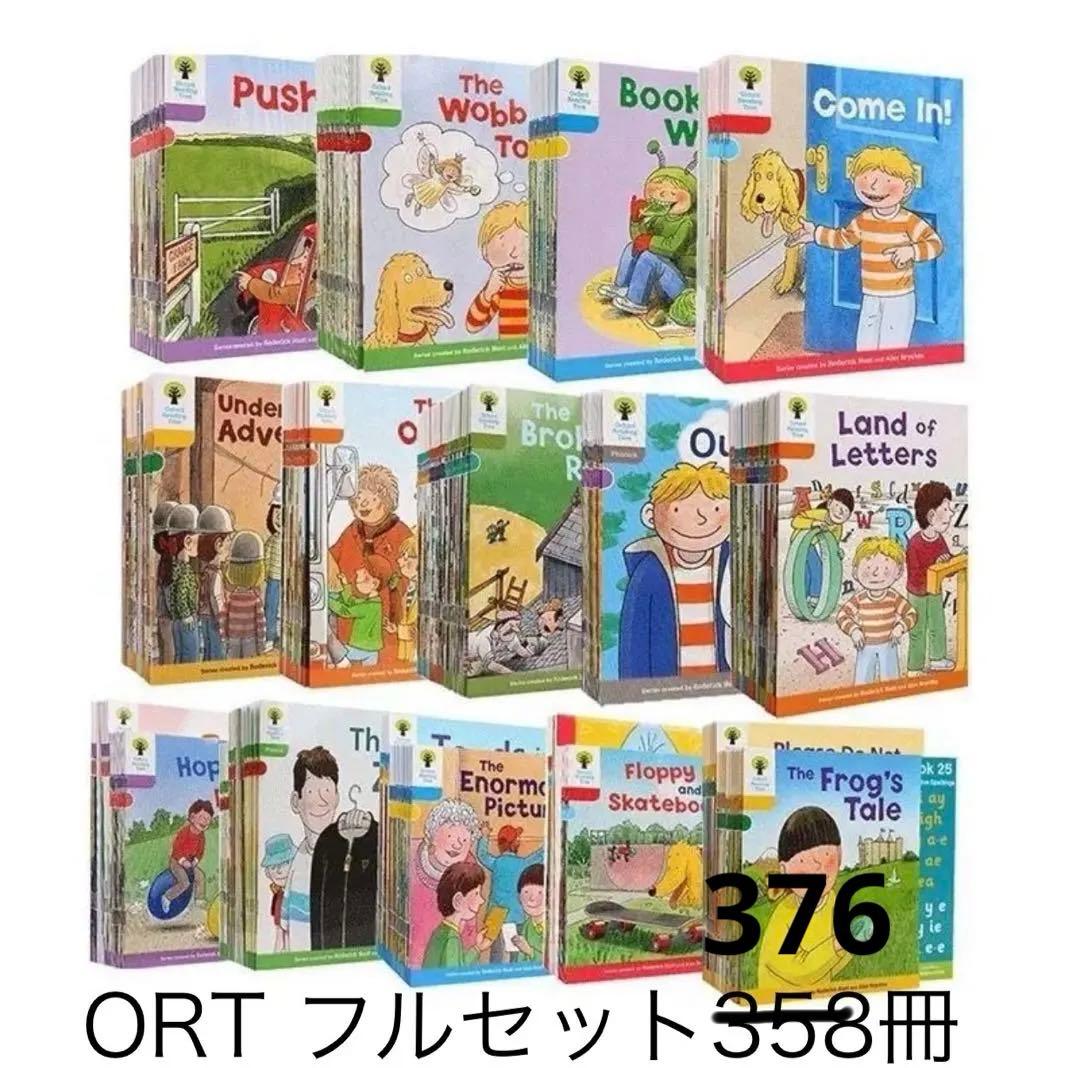 ORT1-13フルセット376冊　在庫処分特別2セット