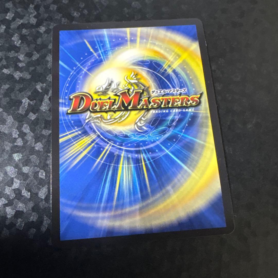 1月25日まで限定値下げ　流星のガイアッシュカイザー 神アート