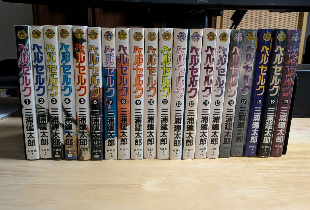 ベルセルク 1-41巻セット (うち初版26冊)