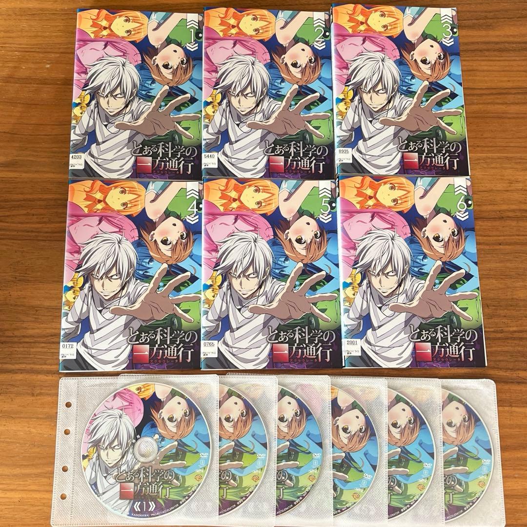 とある科学の一方通行(アクセラレータ) DVD 全6巻　全巻セット
