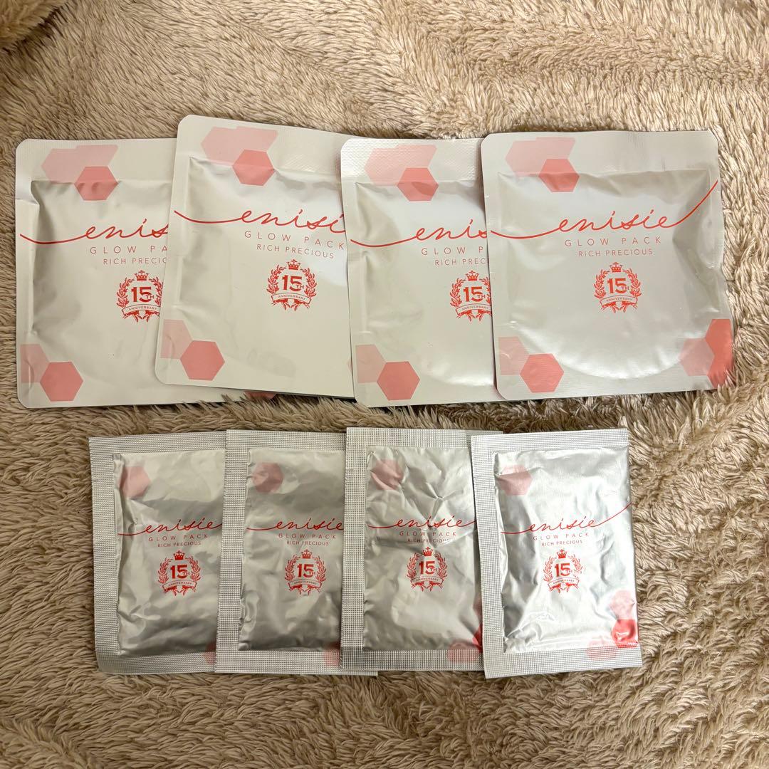 【ゆかままさん専用】エニシーグローパック9回分(ロット番号あり)