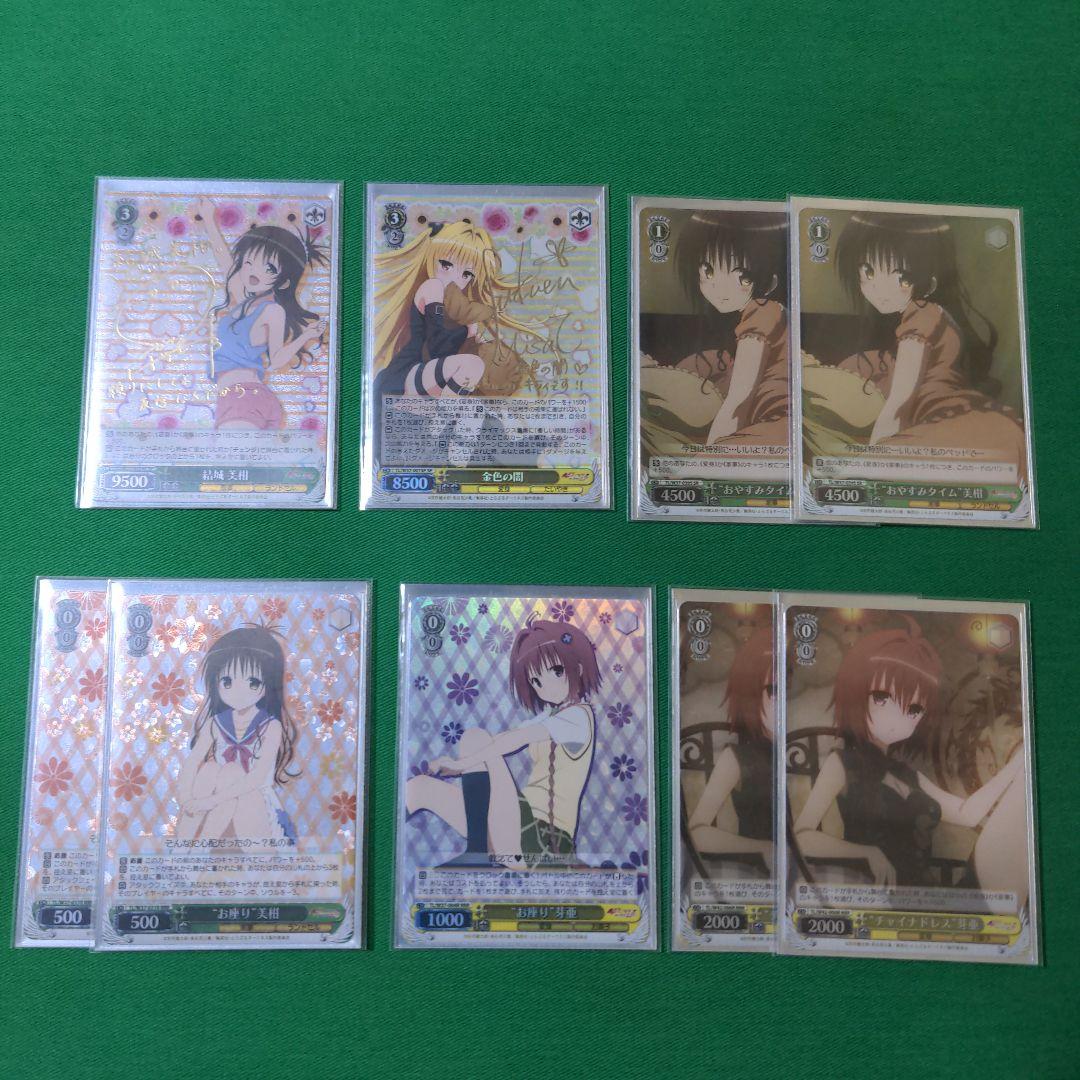 WS ヴァイス Toloveる　デッキ＋パーツ（スリーブ付き）