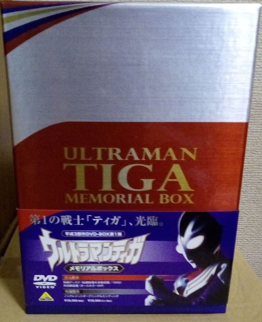 ウルトラマンティガ メモリアルボックス〈2008年3月22日までの期間限定生産…