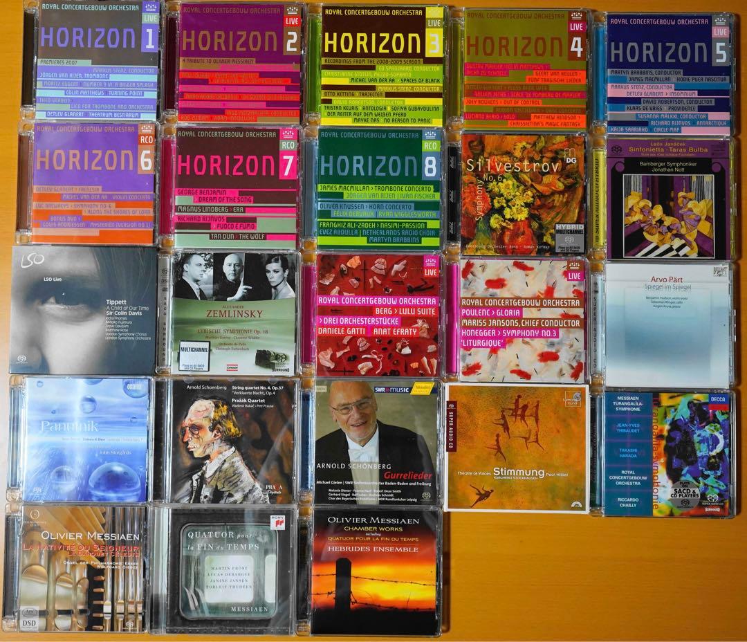 近・現代音楽 Hybrid SACD 詰め合わせ