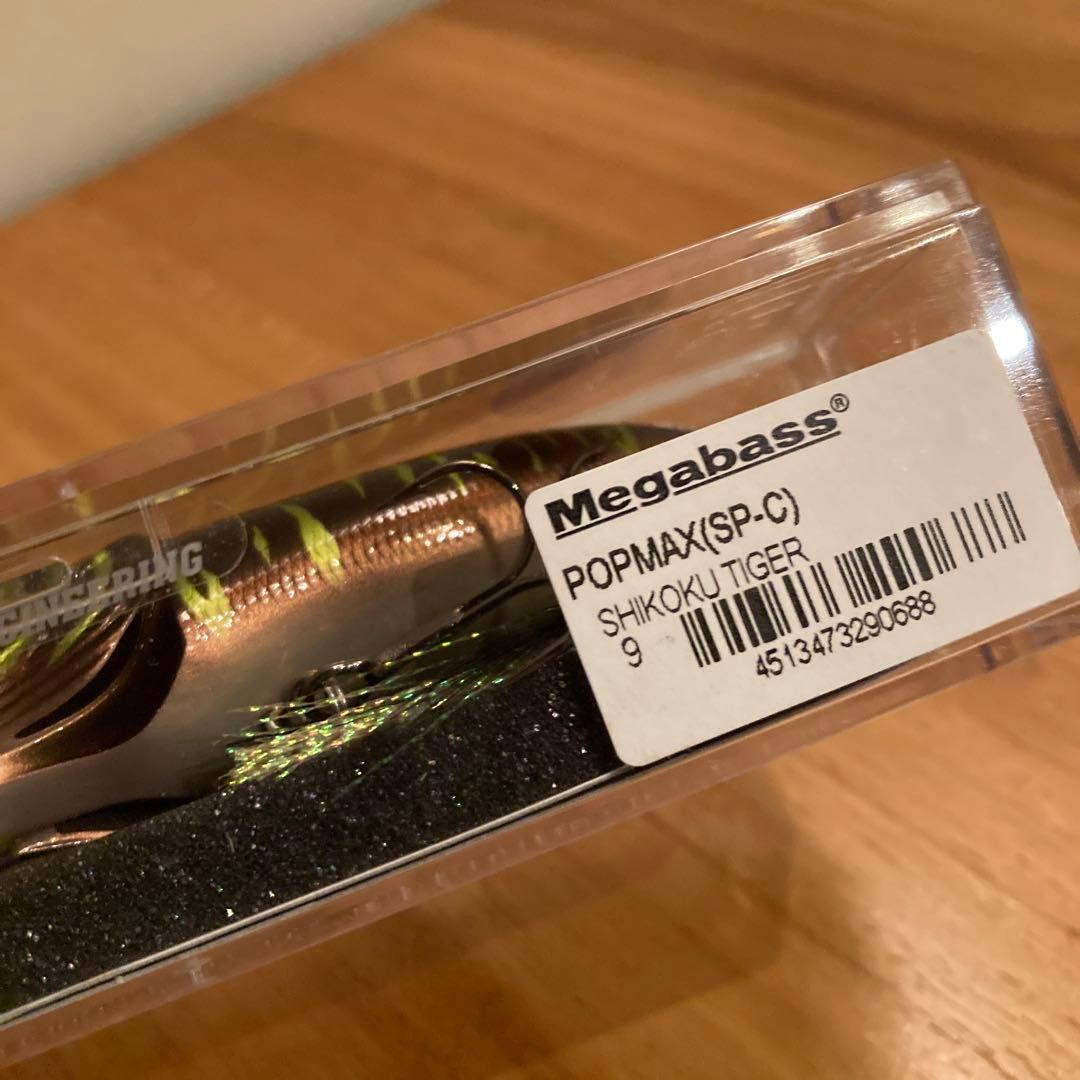メガバス SP-C ポップマックス シコクタイガー SHIKOKU TIGER