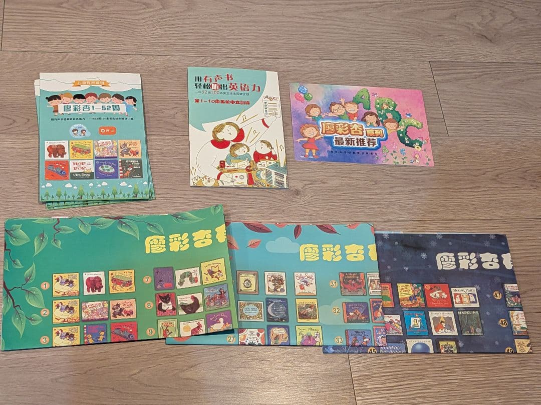 【中古】liao130絵本・タッチペン付き