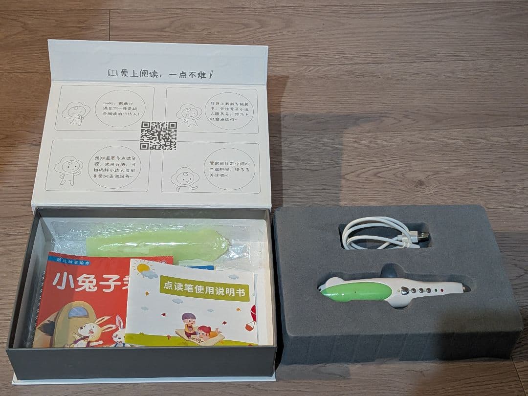 【中古】liao130絵本・タッチペン付き