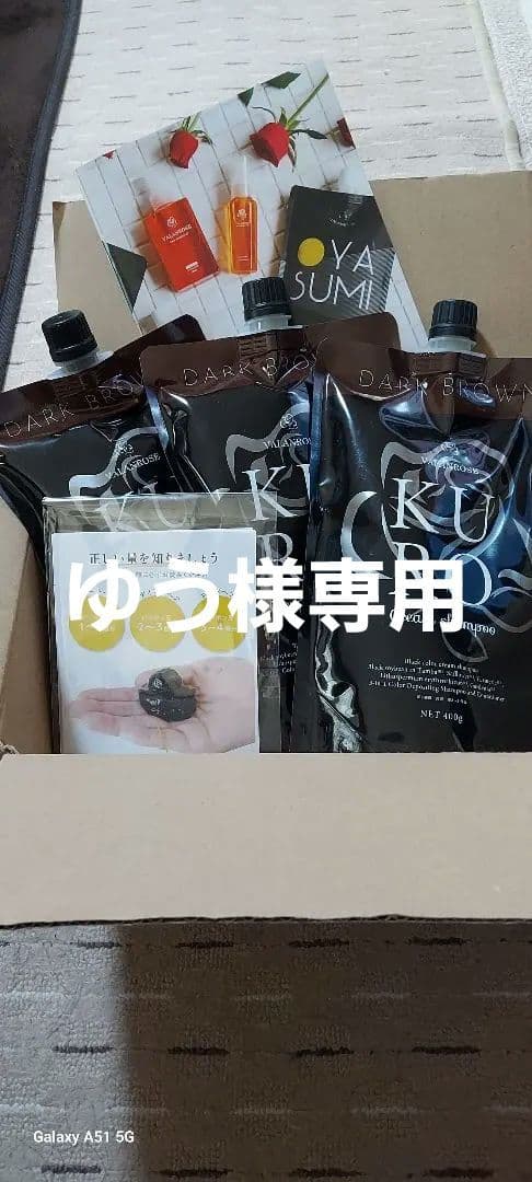 白髪染めクリームシャンプー