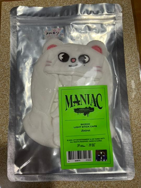 SKZOO ペンライトカバー ヒョンジン