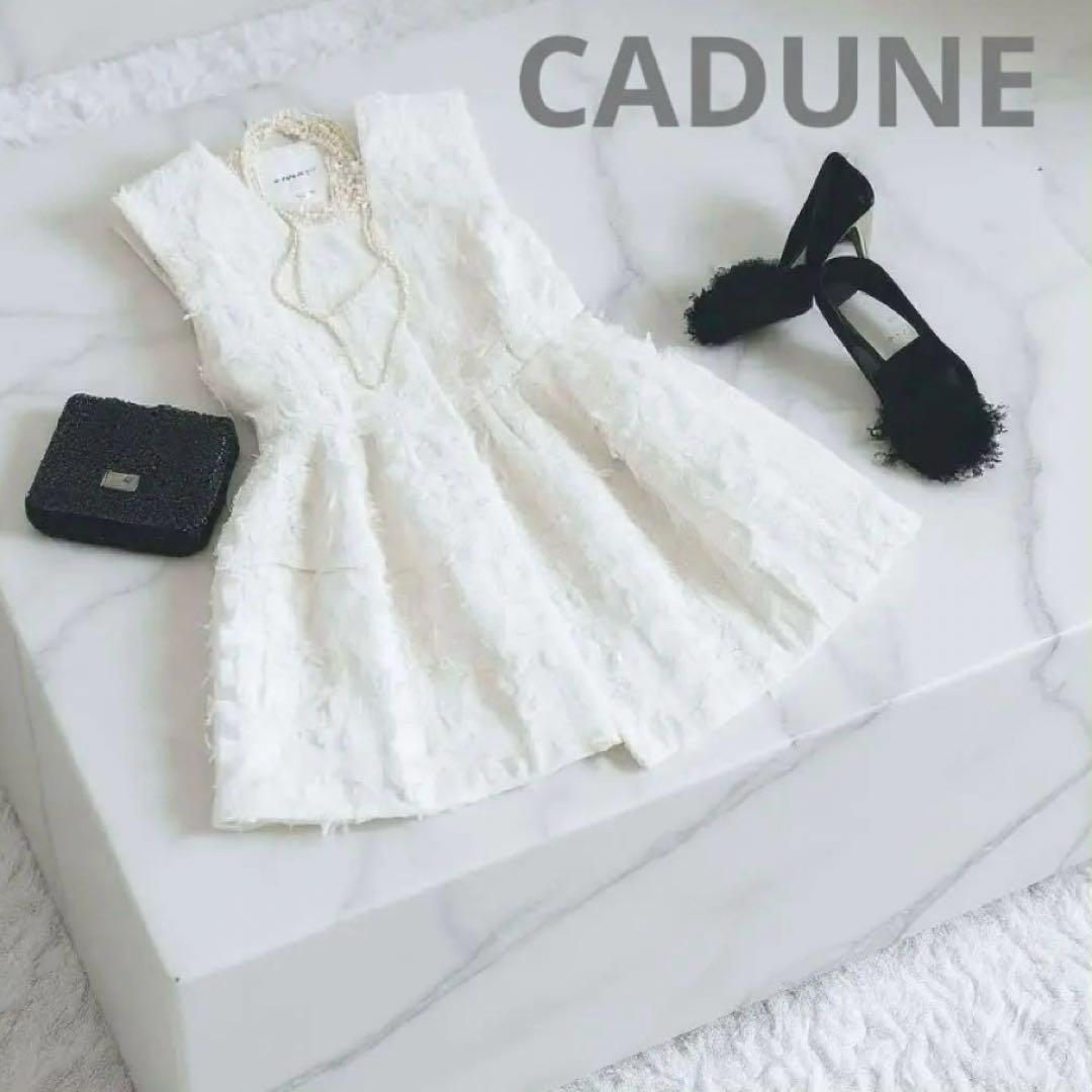 kichocoさま❤️カデュネ ペプラムジレ リボンヤーン 大草直子さん着用