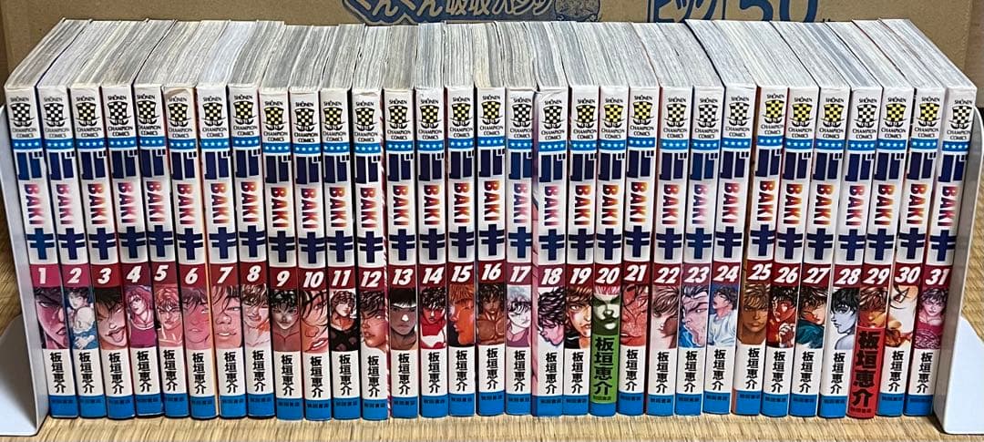 【25.26日限定セール！】刃牙シリーズ 全155巻＋関連本27冊