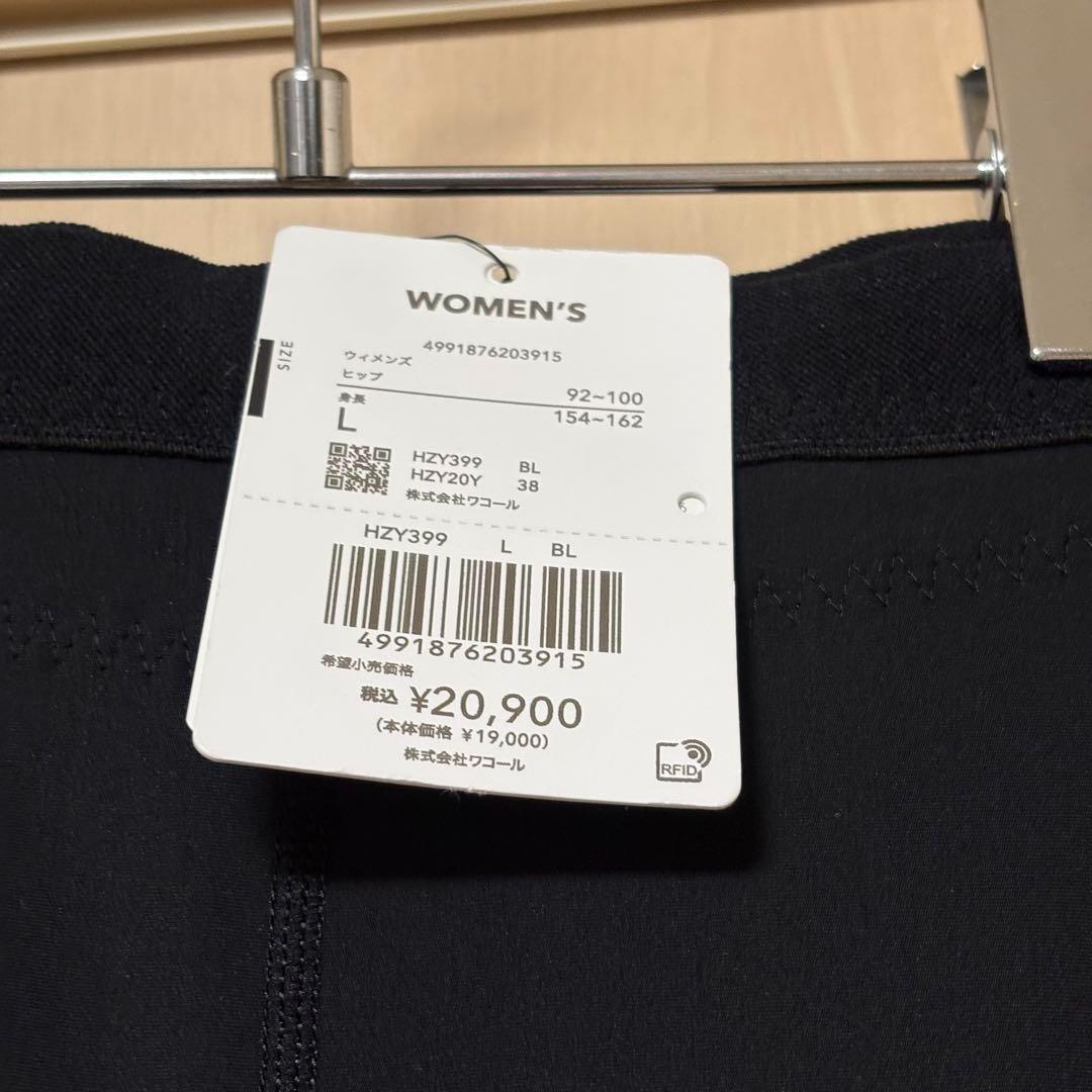 CW-X HZY399 Lサイズ GENERATOR MODEL 2.0