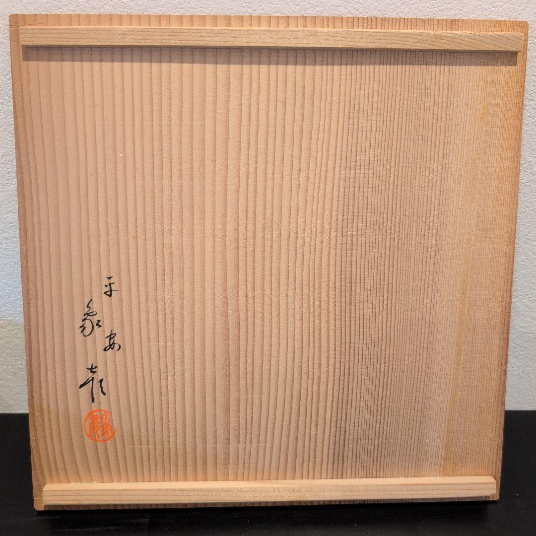 平安象彦 金銀彩蒔絵 羊歯紋 吸物椀 5客 桐箱入