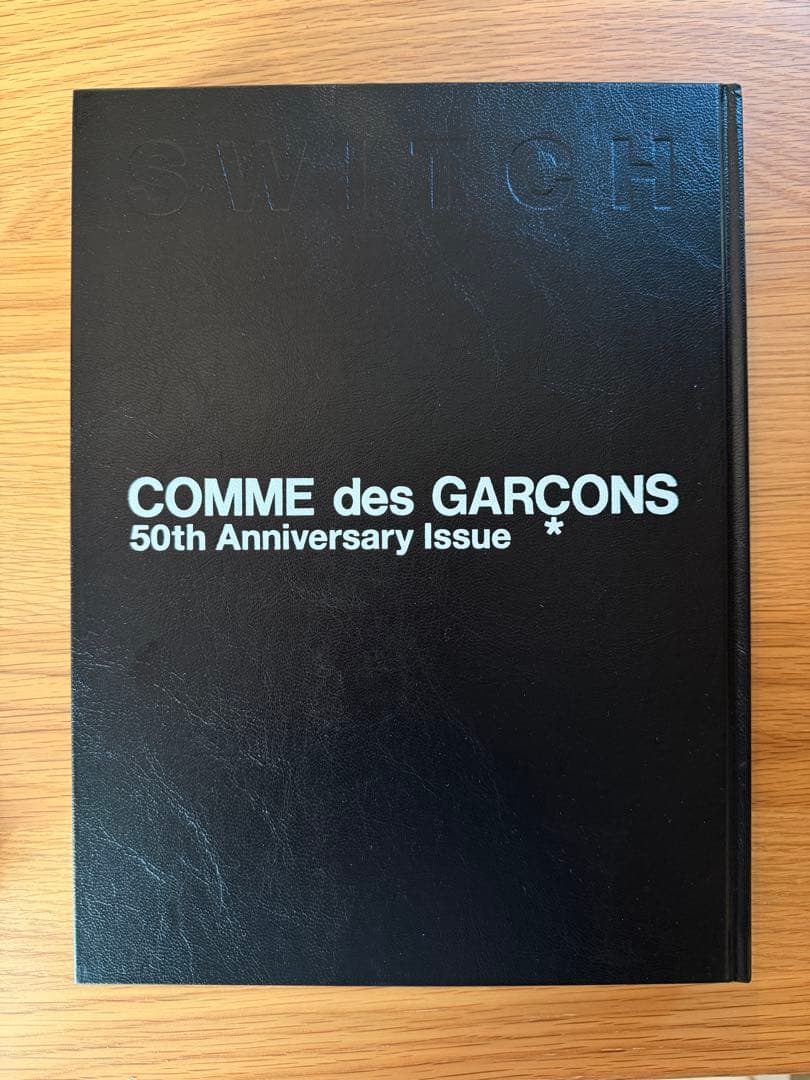 SWITCH COMME des GARÇONS 50周年記念号　限定