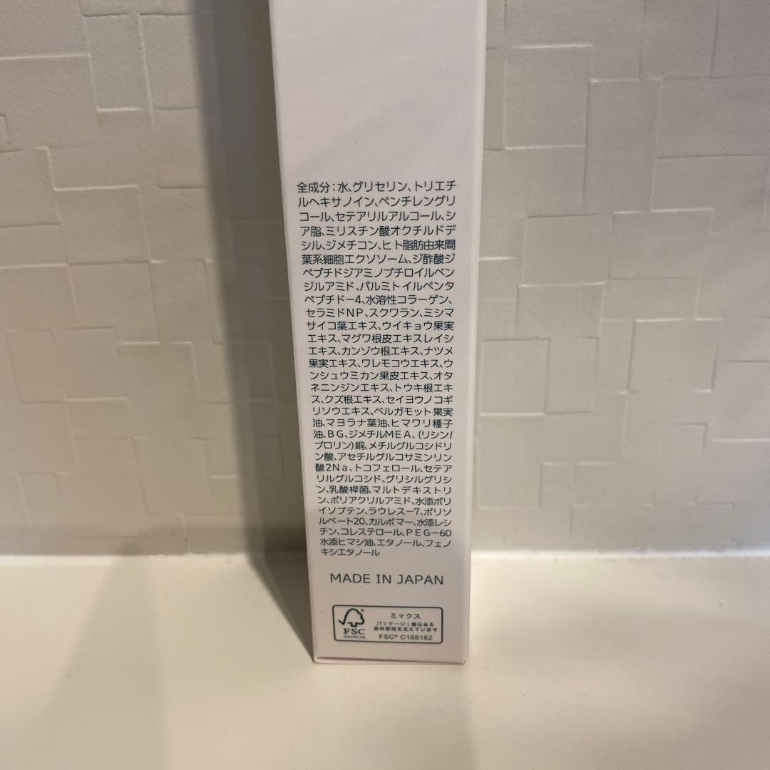 ドックスキンケア　エクストラリッチクリーム