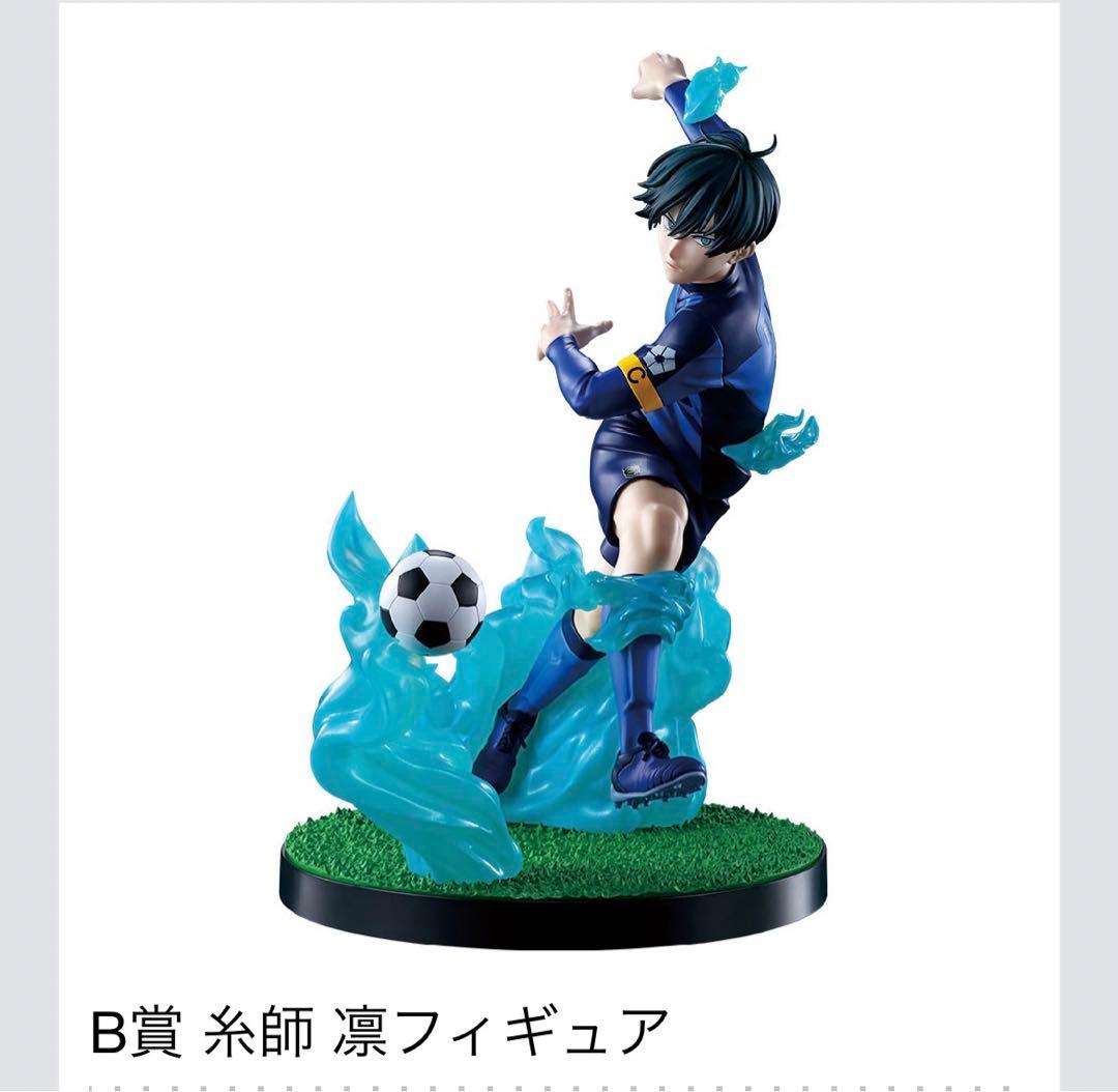 ブルーロック 一番くじ