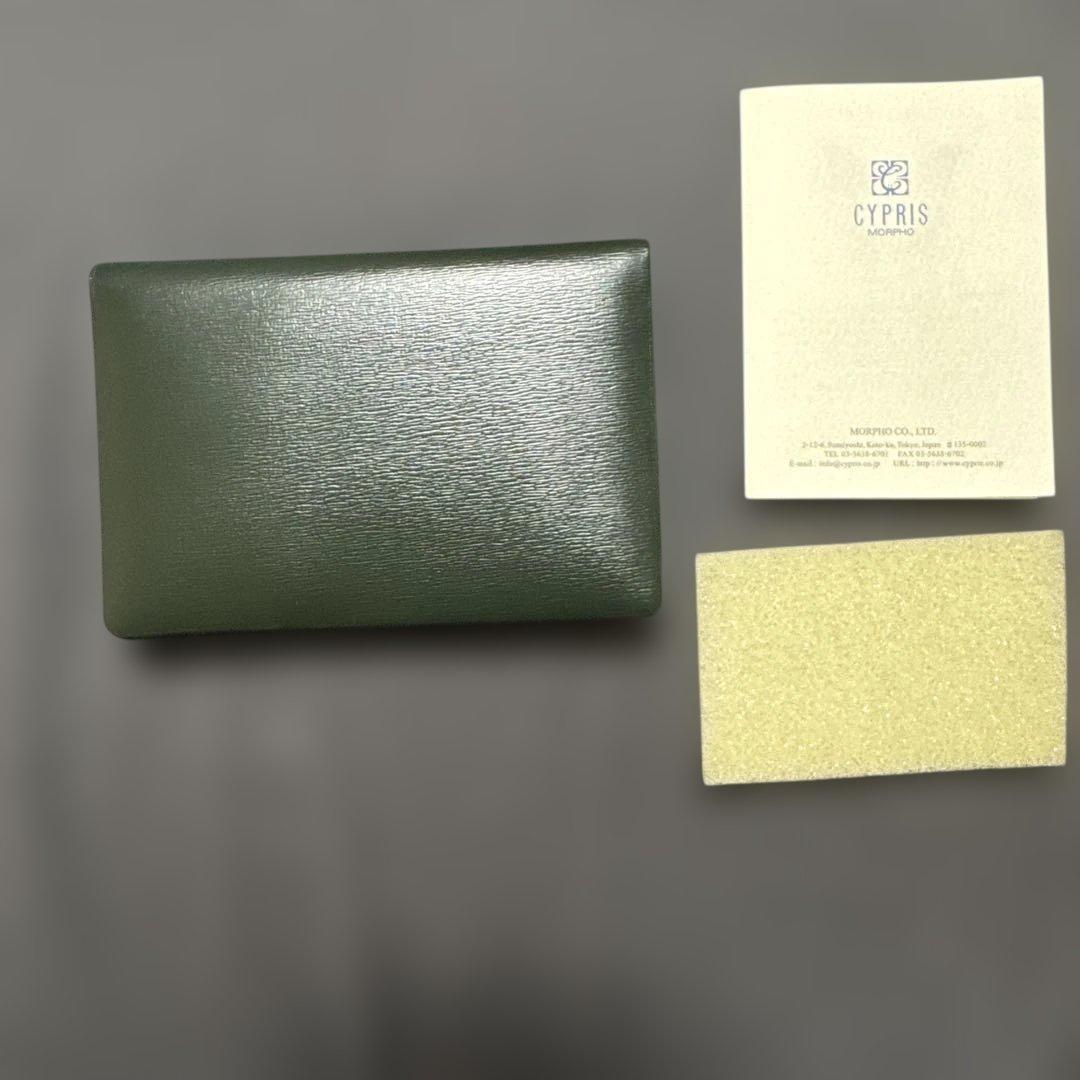 【未使用】キプリス　CYPRIS 名刺入れ　 グリーン