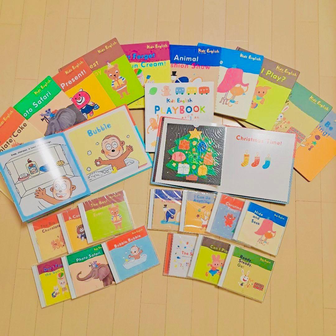 ◆キッズイングリッシュ◆子供英語CD 絵本パペットのスタートセット