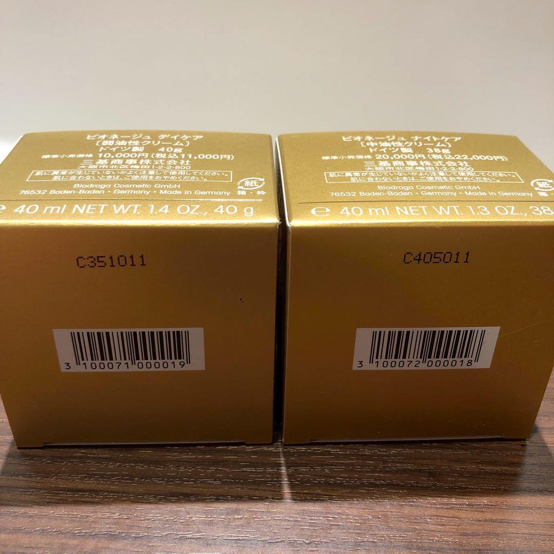 ビオネージュ　クリーム＆アイケアセット