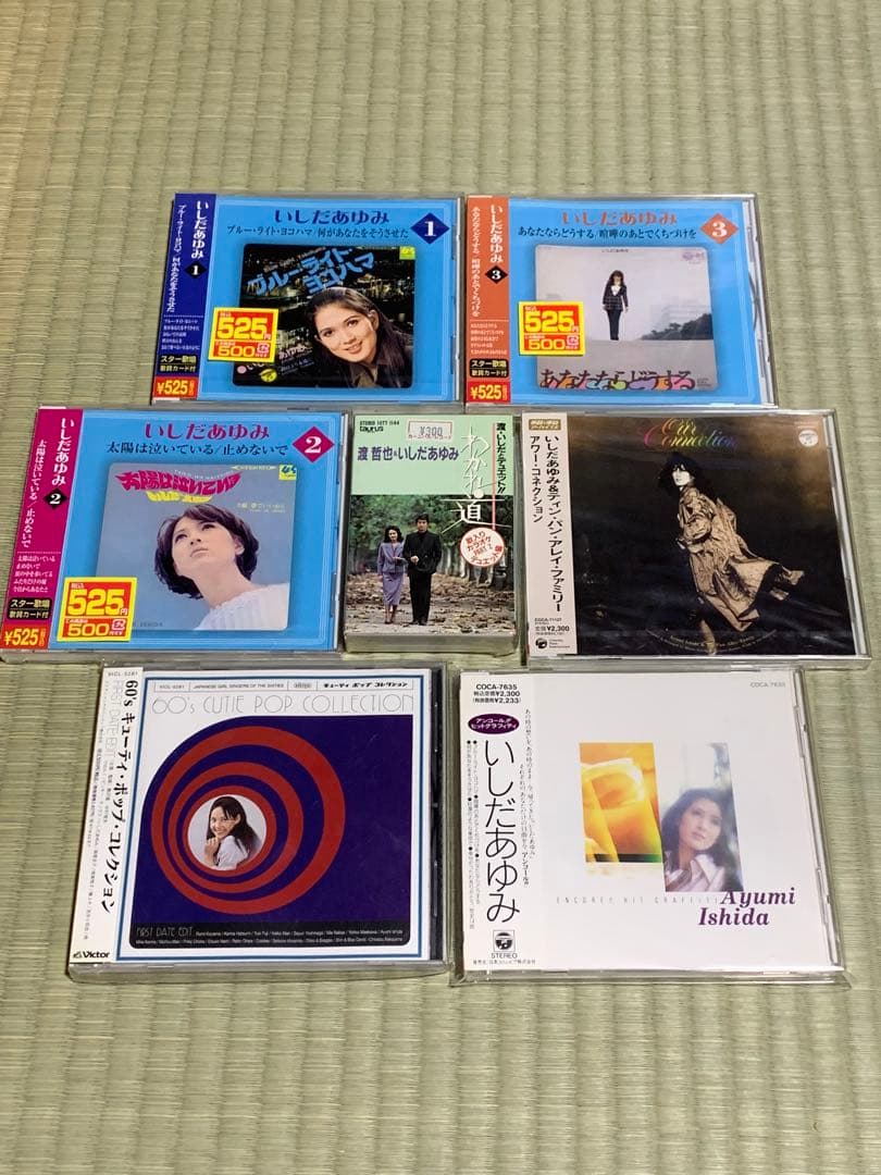 いしだあゆみ　CD19枚　カセット1個　VHS3本