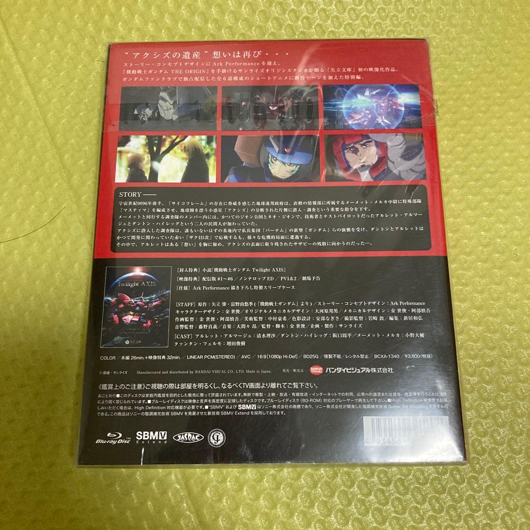 機動戦士ガンダム Twilight AXIS 赤き残影('17サンライズ)〈2…