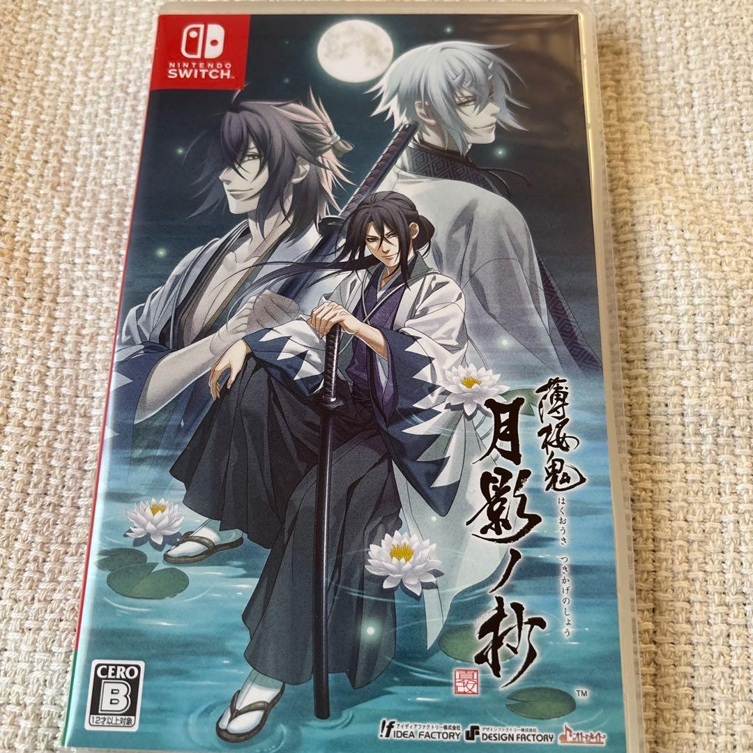 薄桜鬼 Switchセット