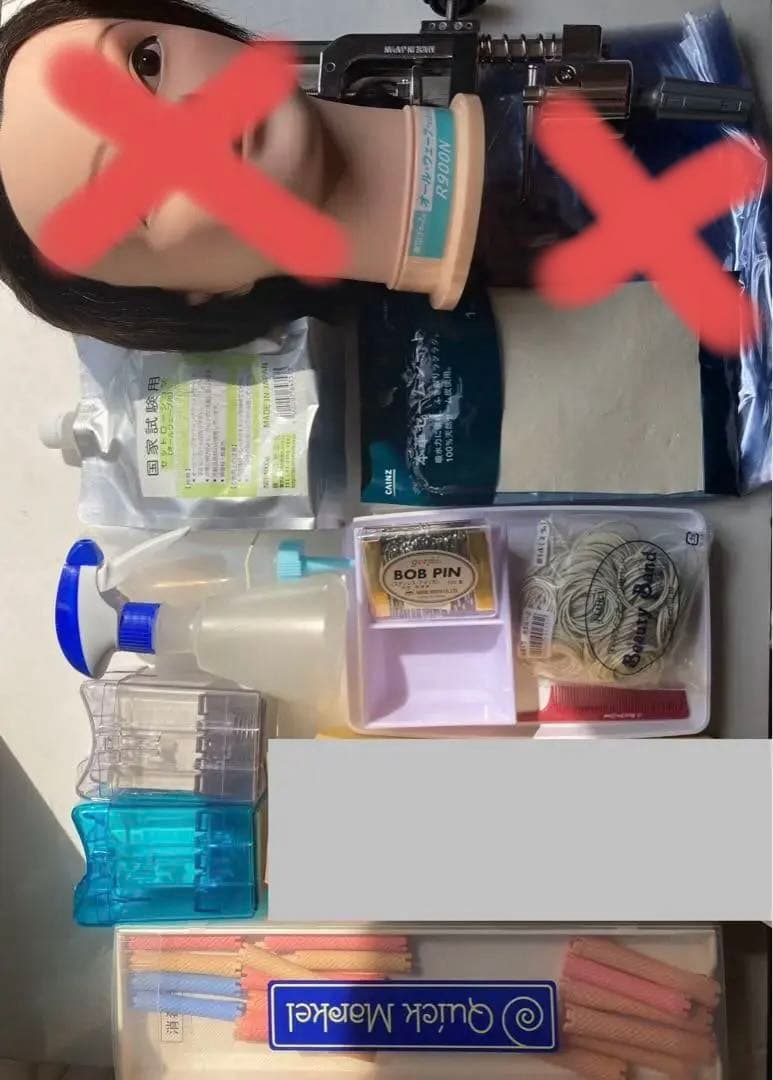 美容師国家試験 美容学校 入学 道具一式セット